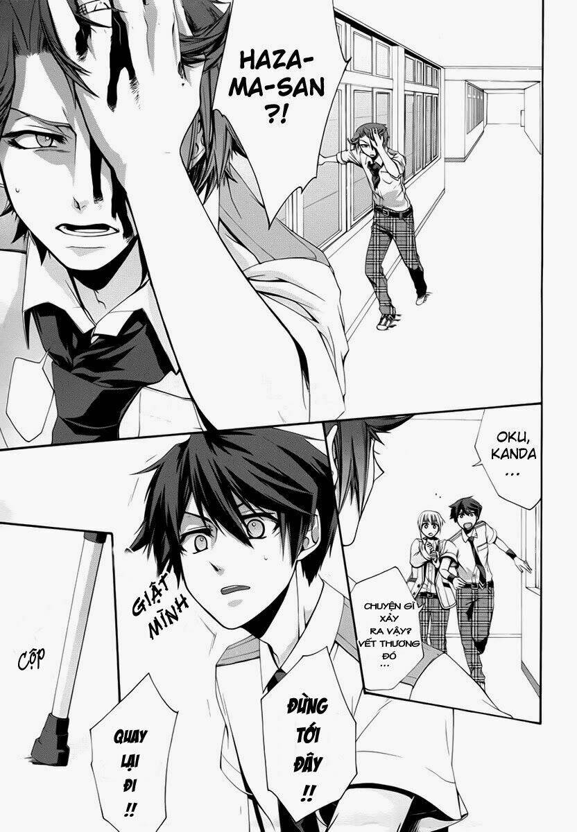 dolls code chapter 3 17