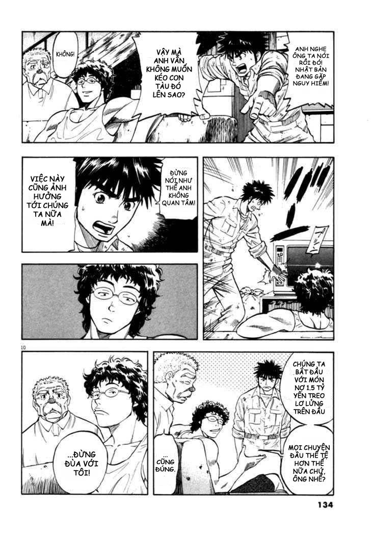 waga na wa umishi chapter 15 9