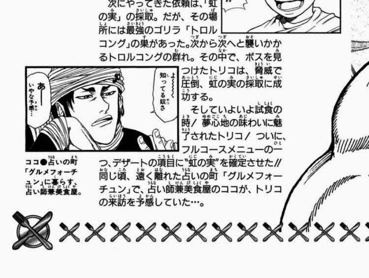 thánh tỏi sành ăn chapter 8 9