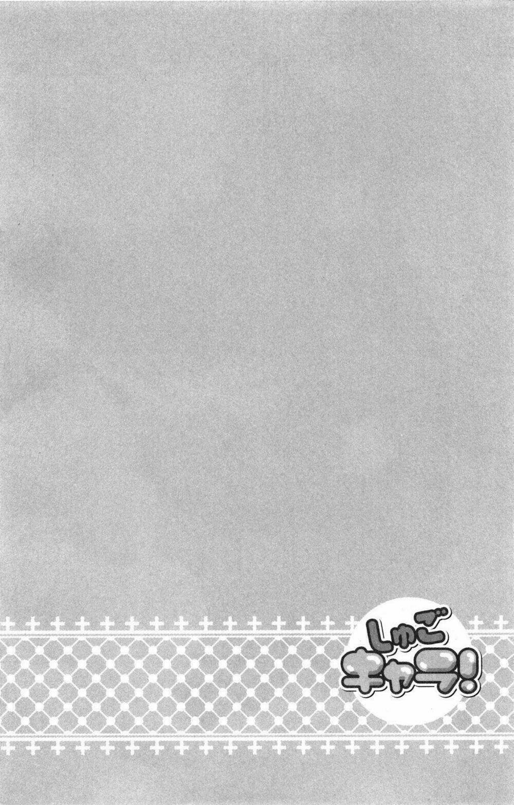 shugo chara chapter 39 7