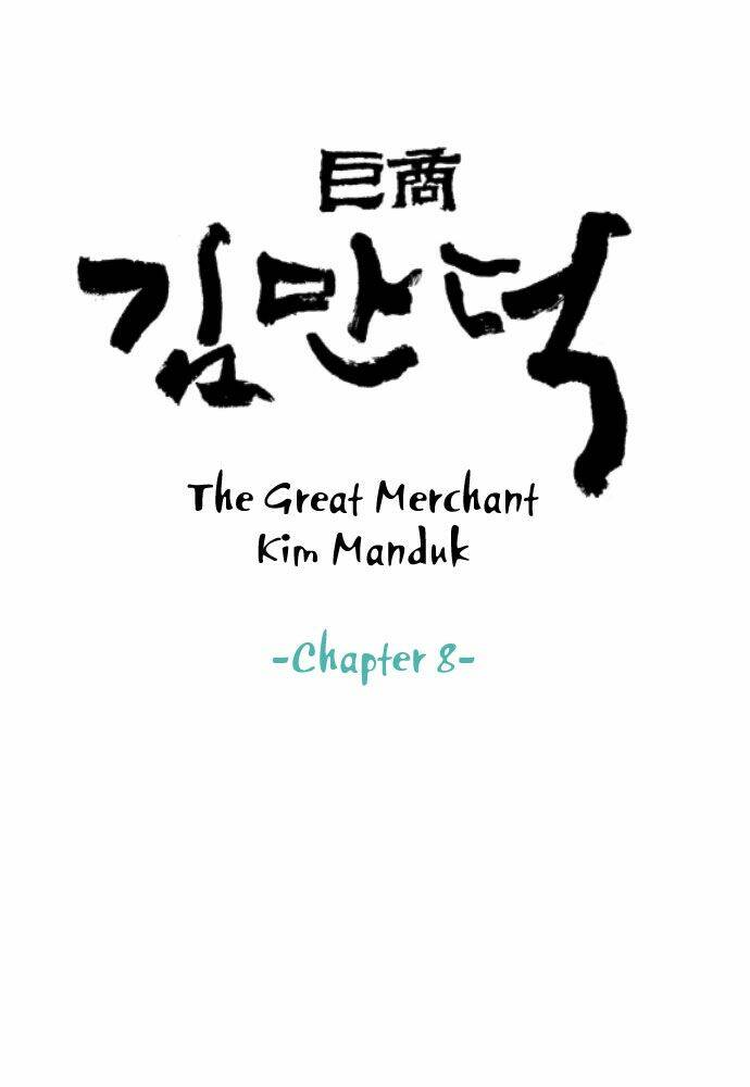 the great merchant kim manduk chapter 8 2