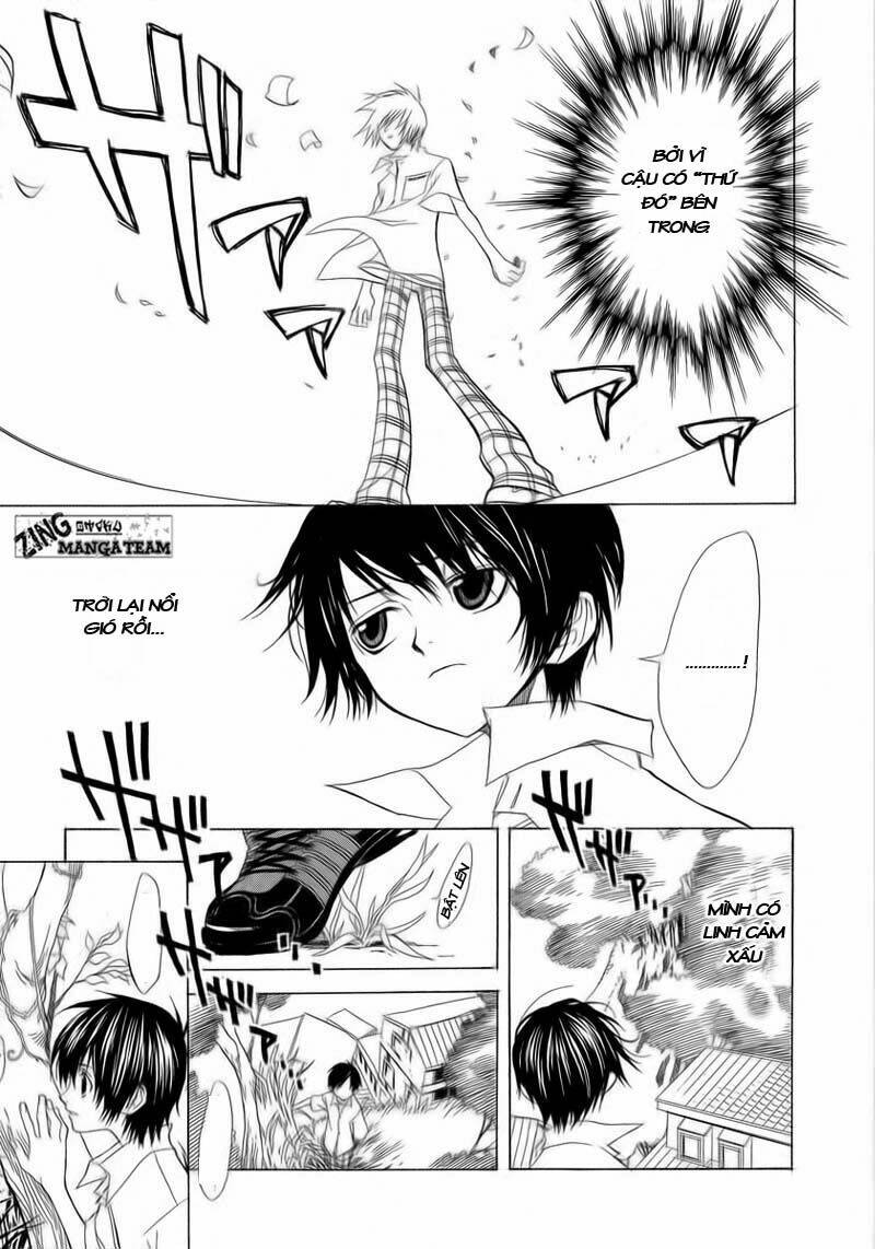 nabari no ou chapter 1 24