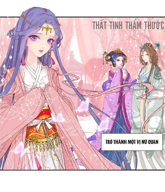 mộng văn sơn hải kinh chapter 1 40