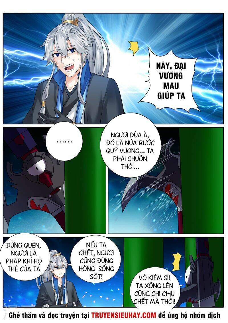 chư thiên ký chapter 190 9