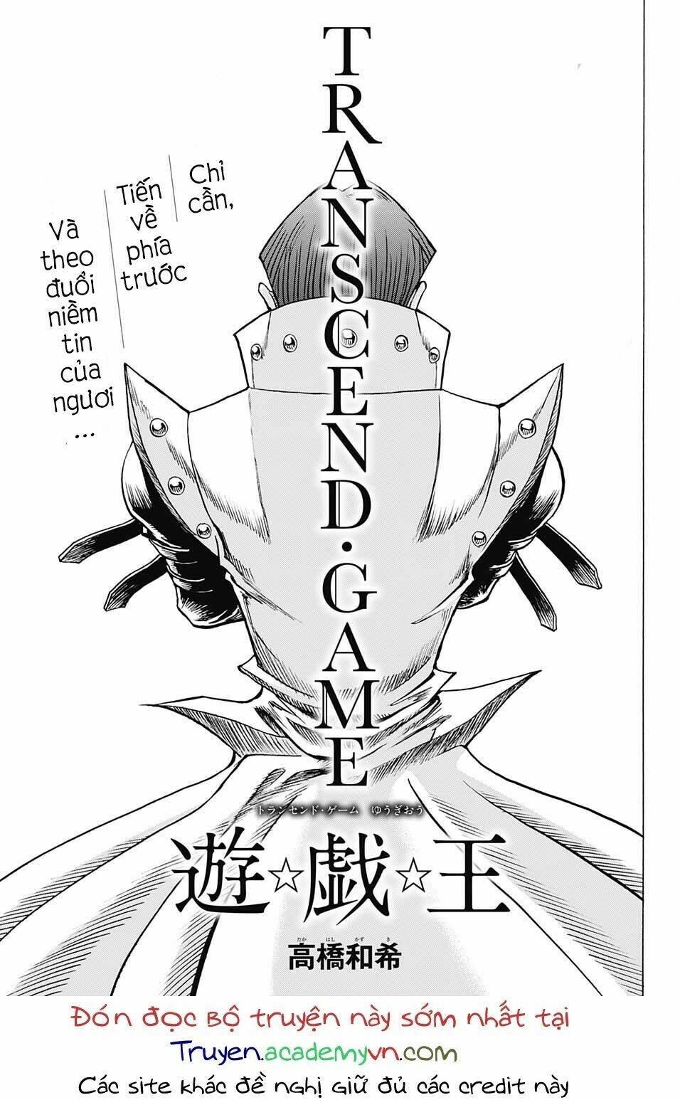 transcend game (yugioh) chapter 2 4