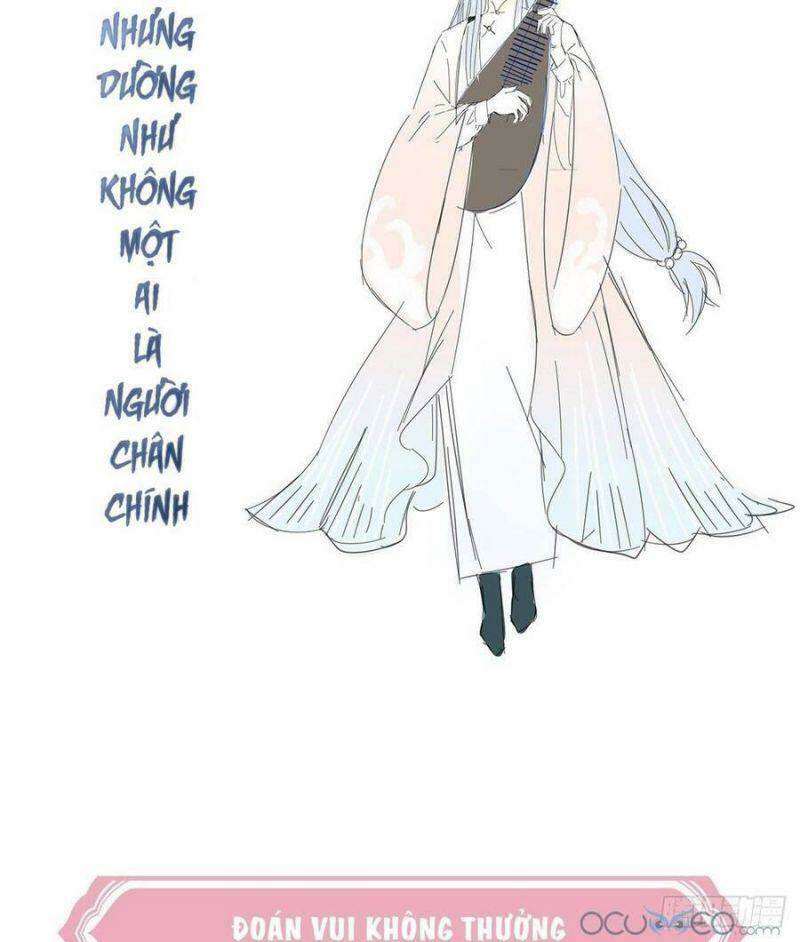 thê chủ, thỉnh hưởng dụng chapter 0.2 32