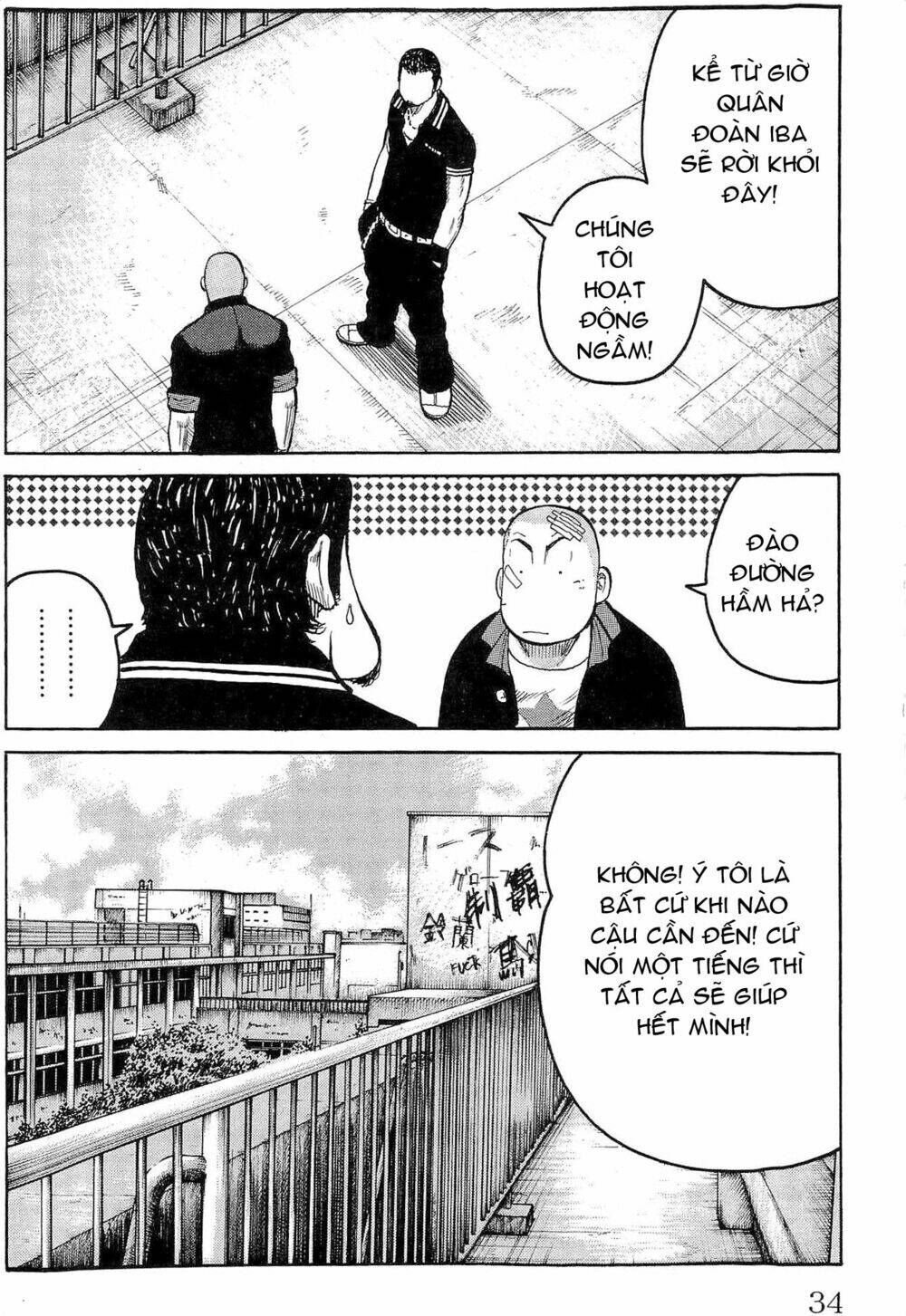 worst chapter 109 26