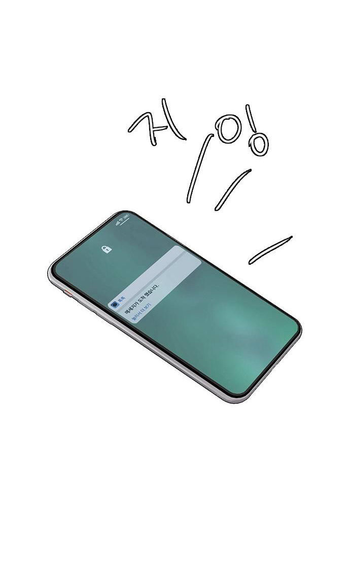 vẻ đẹp đích thực - true beauty chapter 238.2 24