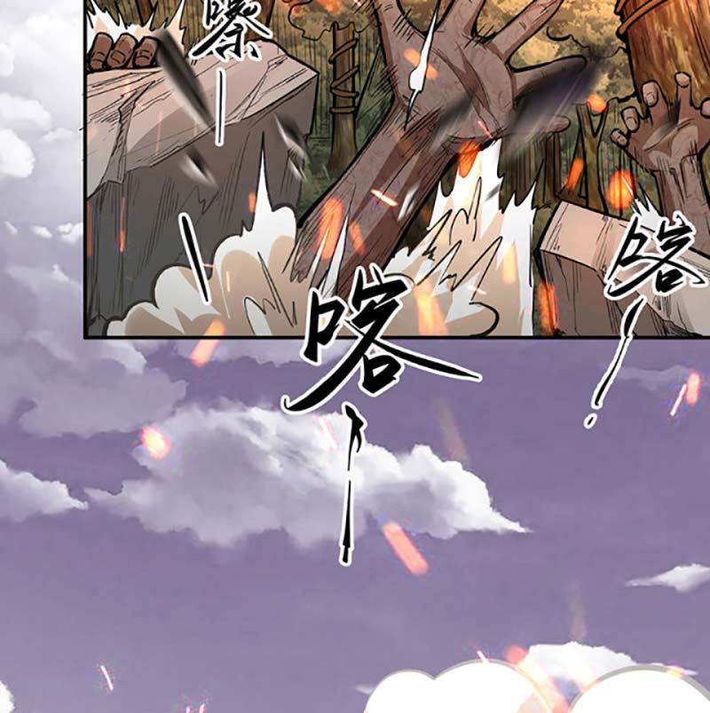 võ đạo độc tôn chapter 474 26