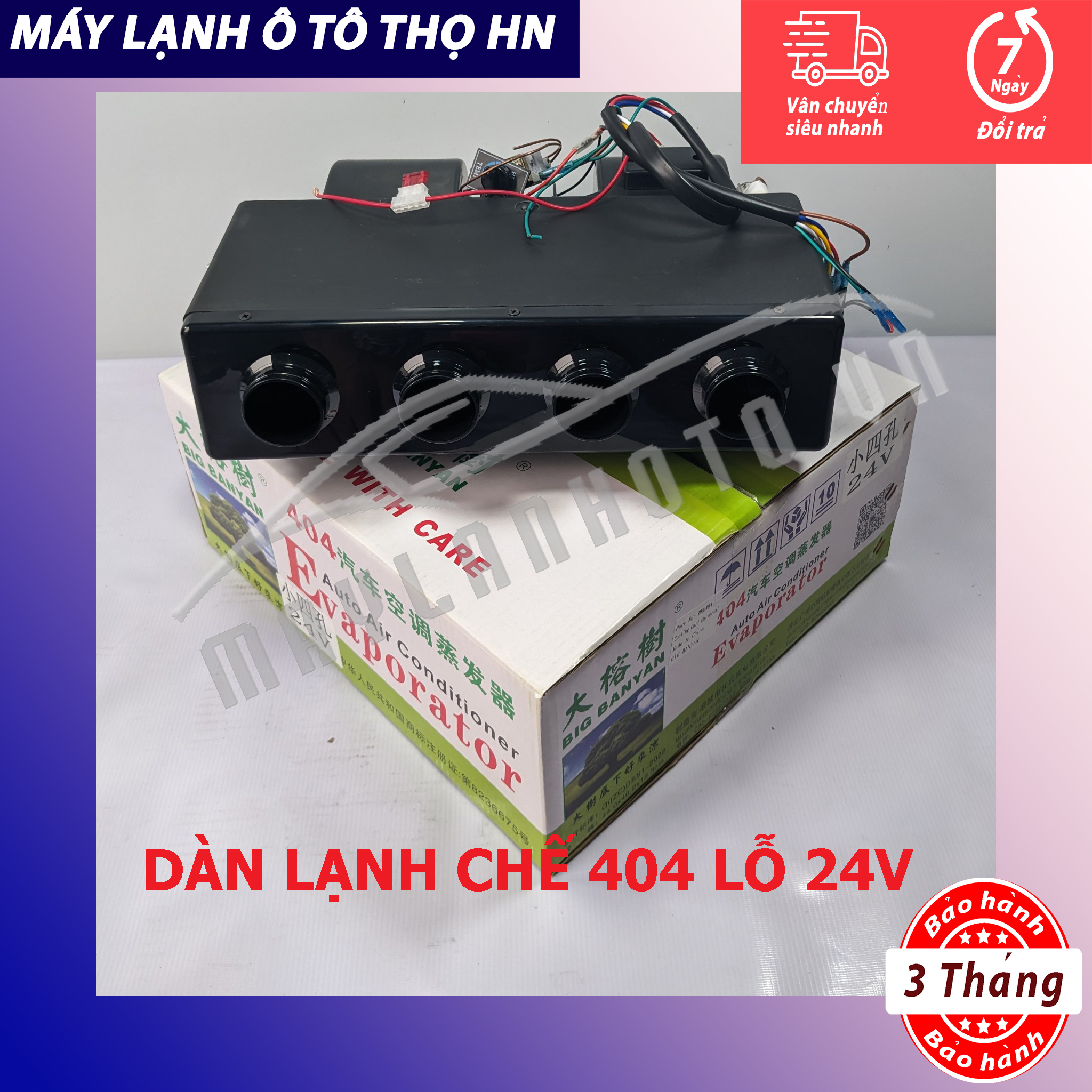 Dàn lạnh chế 404 Điện 12V/24V hãng BIG BANYAN Trung Quốc