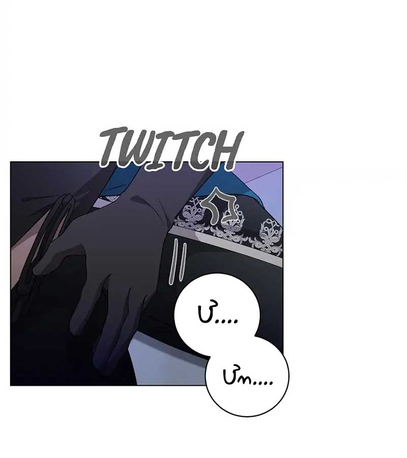 nữ phản diện muốn có kết thúc đẹp chapter 56 111