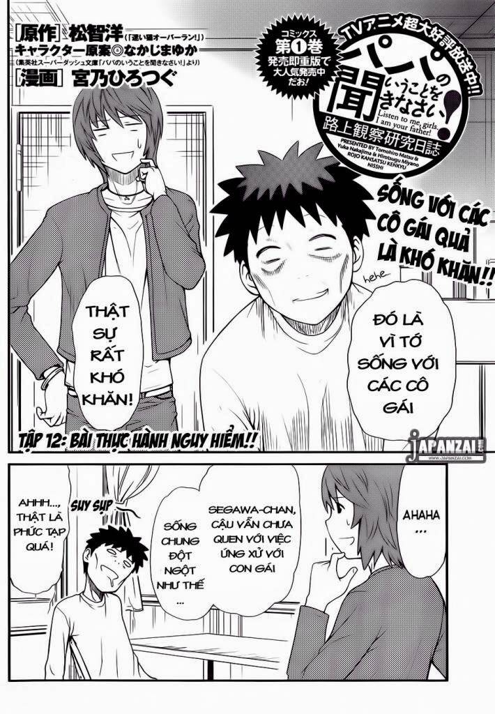 papa no iukoto o kikinasai! chronicles of street observation research chapter 12 3
