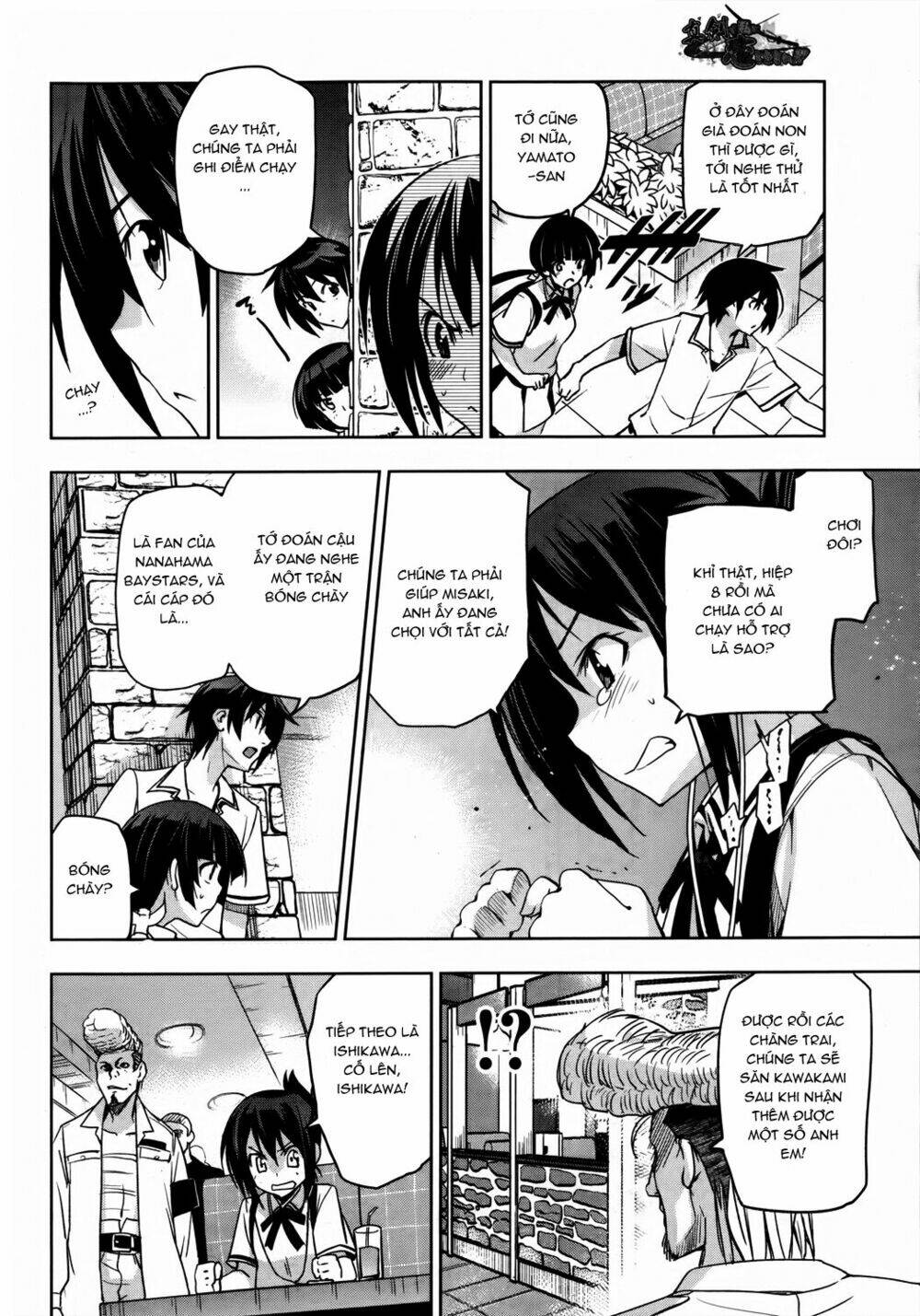 shinken de watashi ni koi shinasai chapter 15 13