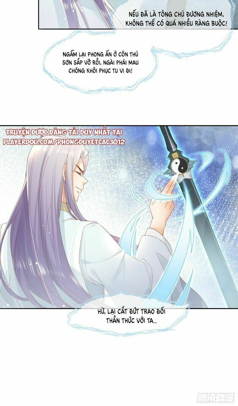 nghe nói ta là hợp hoan lão tổ? chapter 29 5