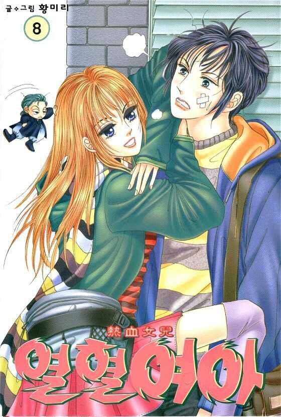 hot blooded woman chapter 48 1