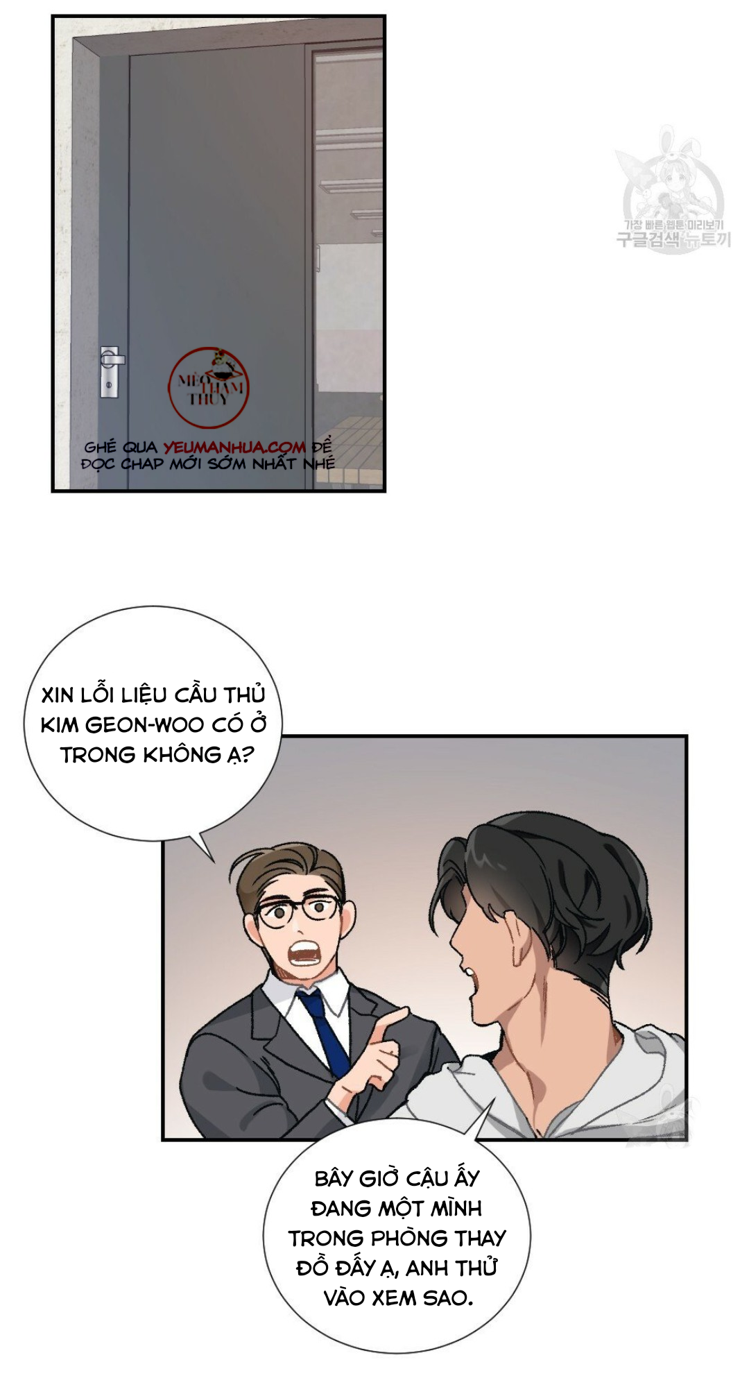 bộ ngực của tháng chapter 8 6