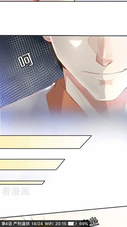 người vợ bí ẩn của tổng tài chapter 4 15