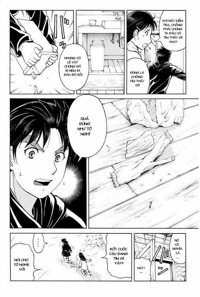 kindaichi shounen no jikenbo r chapter 7 22