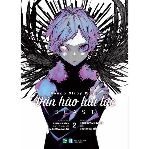 Truyện tranh - Boxset Văn hào lưu lạc - BEAST - Trọn bộ 4 tập - Bungo Stray Dogs