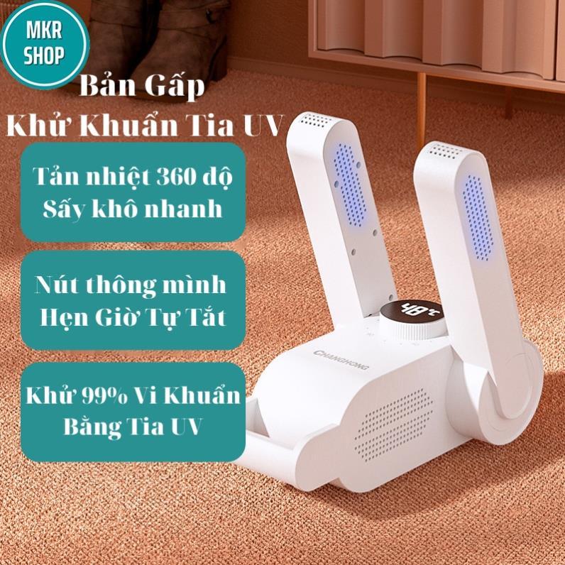 Máy Sấy Giày, Làm Khô, Khử Mùi, Khử 99% Vi Khuẩn Thông Minh bằng tia cực tím cao cấp