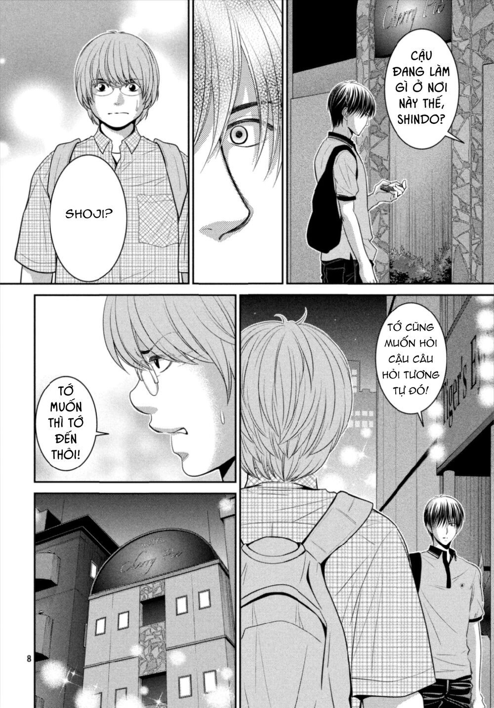 ano natsu chapter 17 9