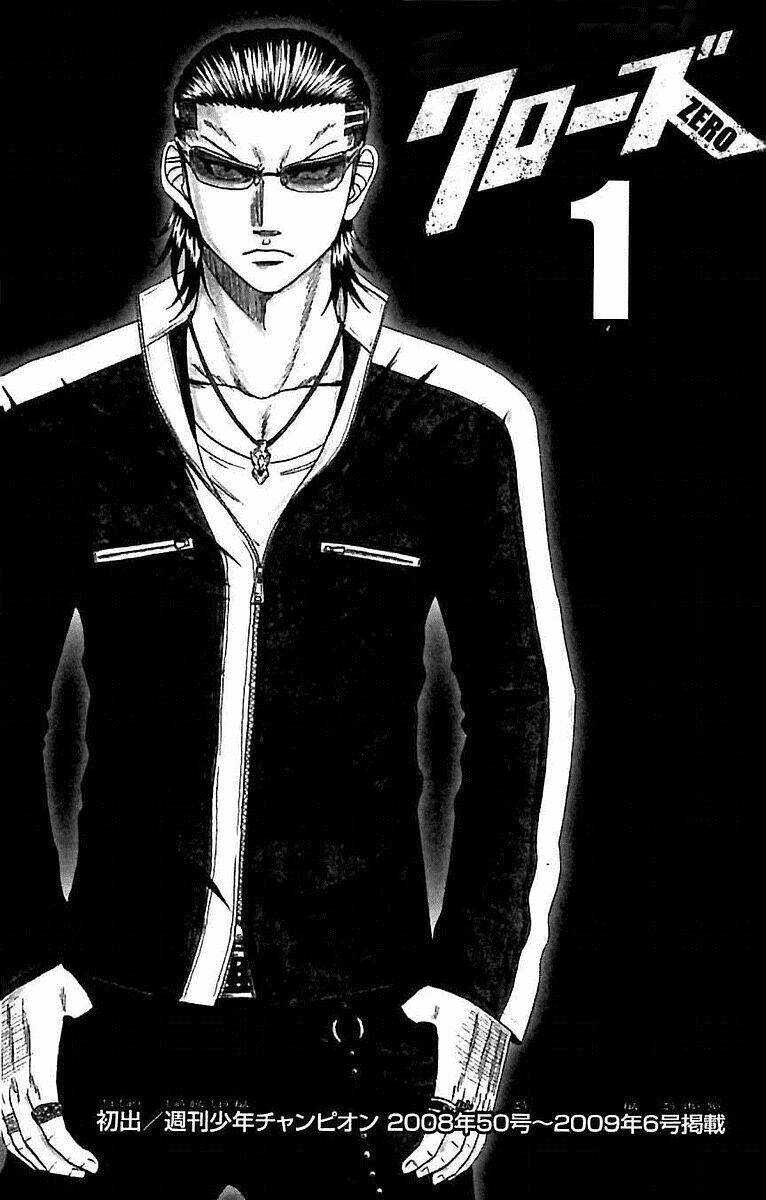 crows zero chapter 7 19