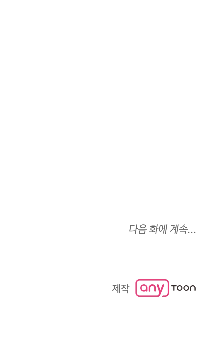 những người đàn ông đã lên giường tôi chapter 17 29