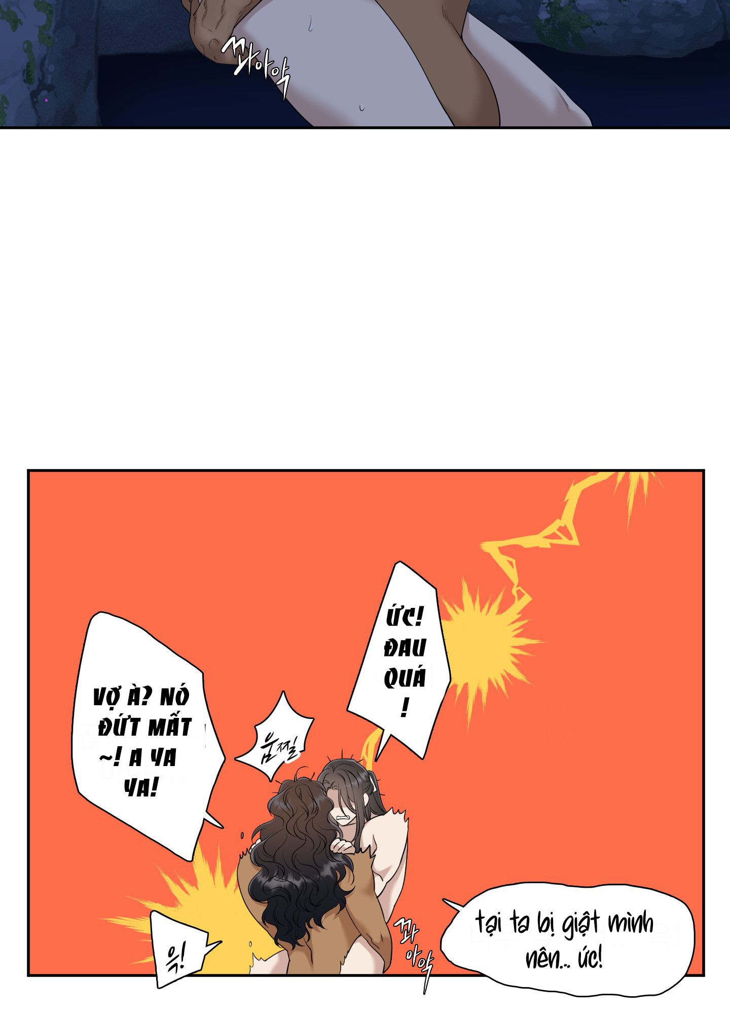 mắt phủ toàn sương chapter 72.2 29