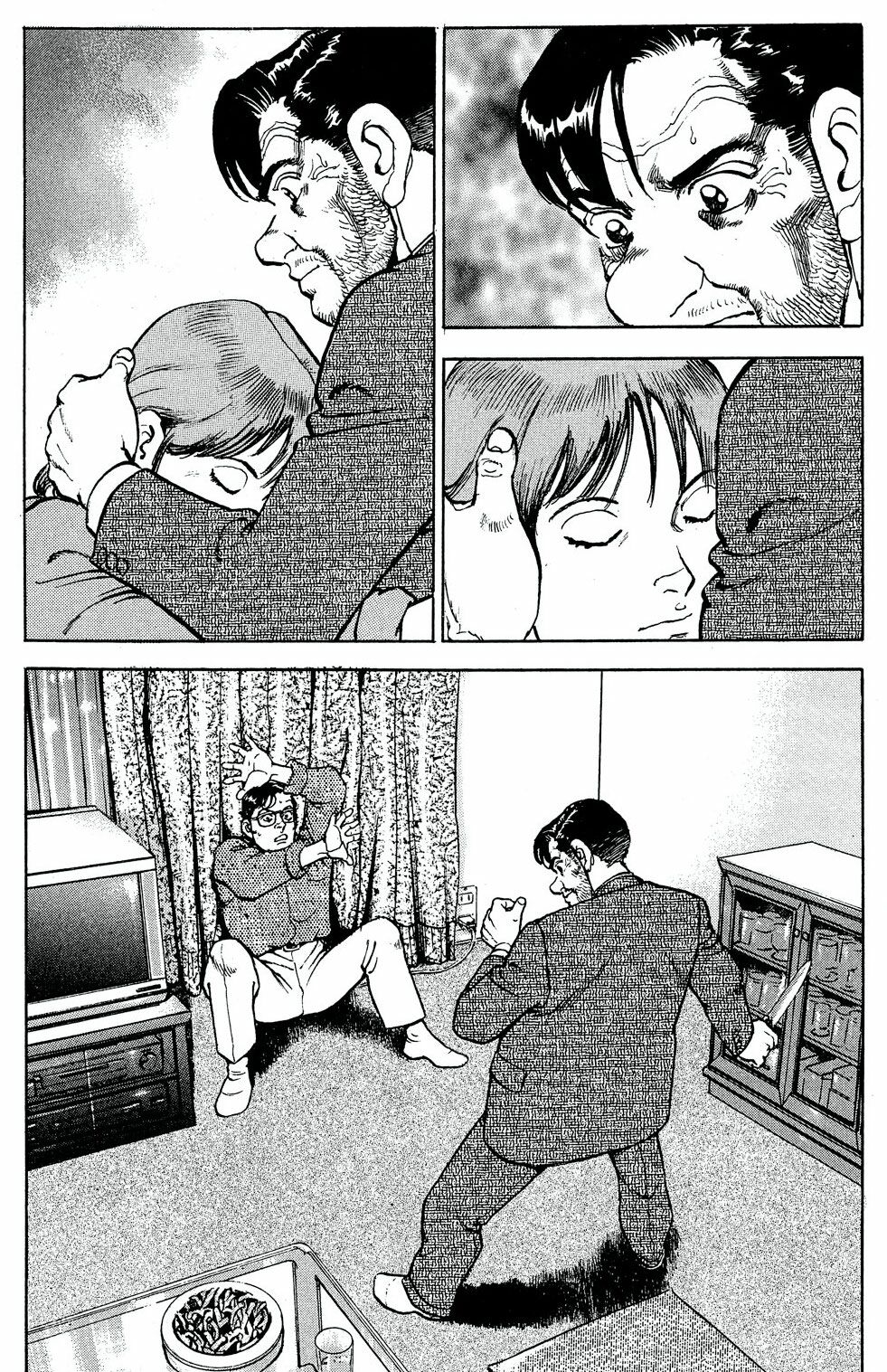 seizon life chapter 18 11