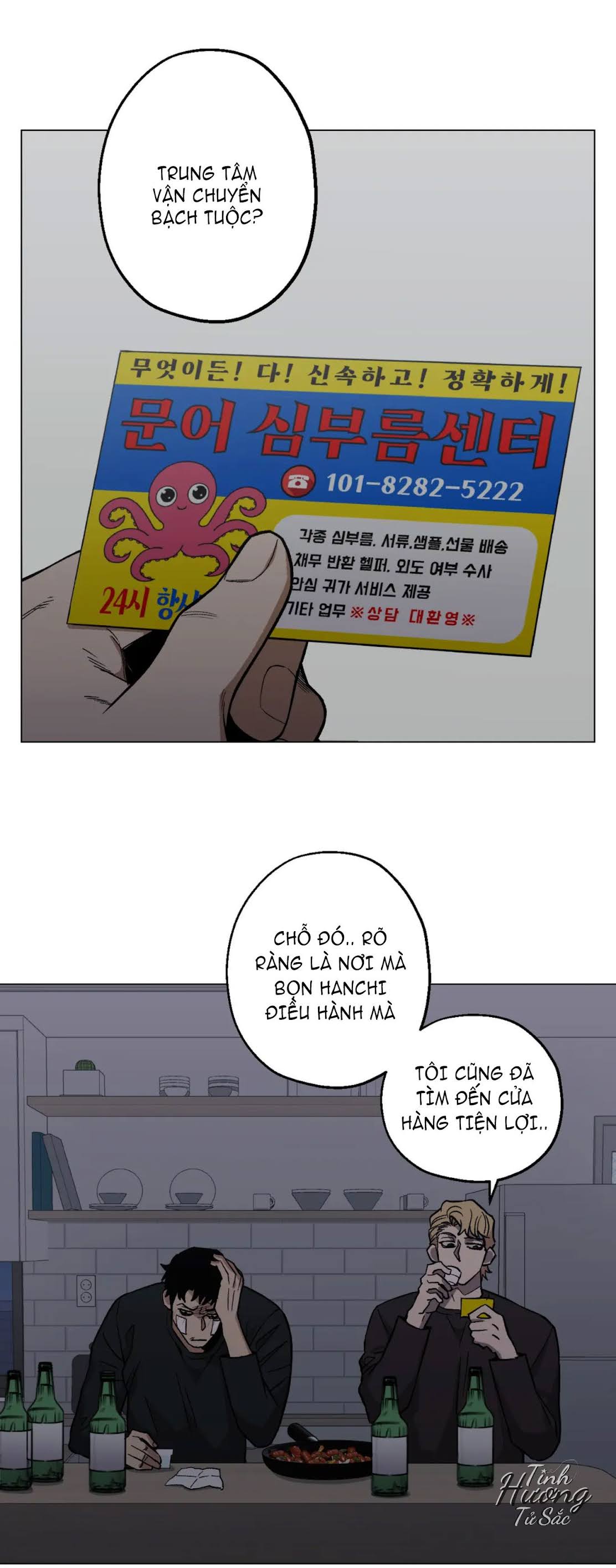 khi sát nhân biết yêu chapter 11 18