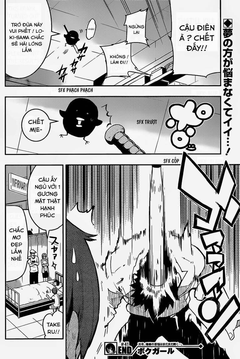 boku girl chapter 41 20