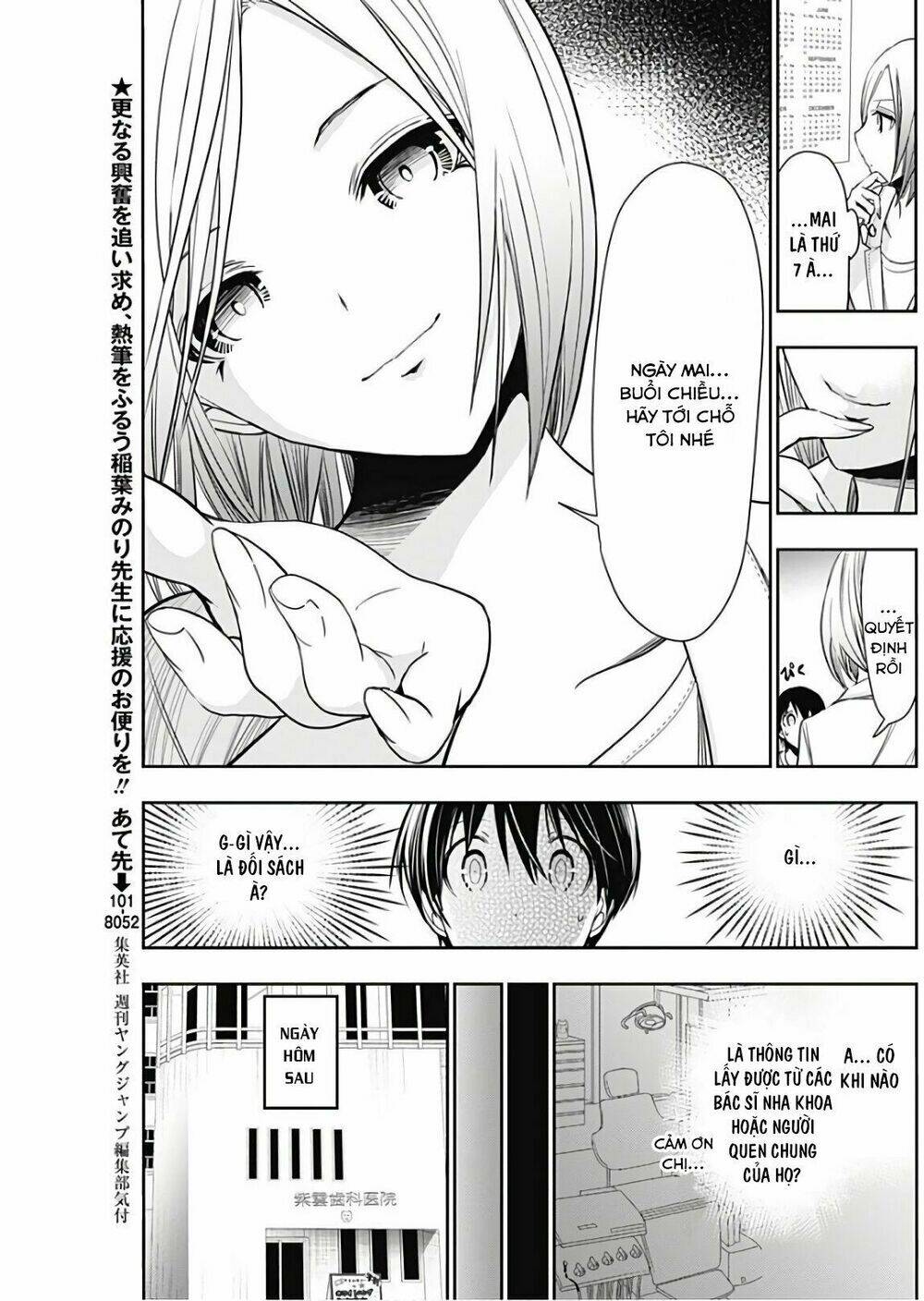 minamoto-kun monogatari chapter 346 3