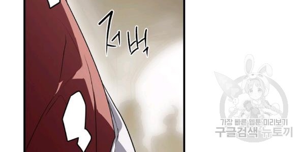 quý cô bí ẩn - secret lady chapter 35 229