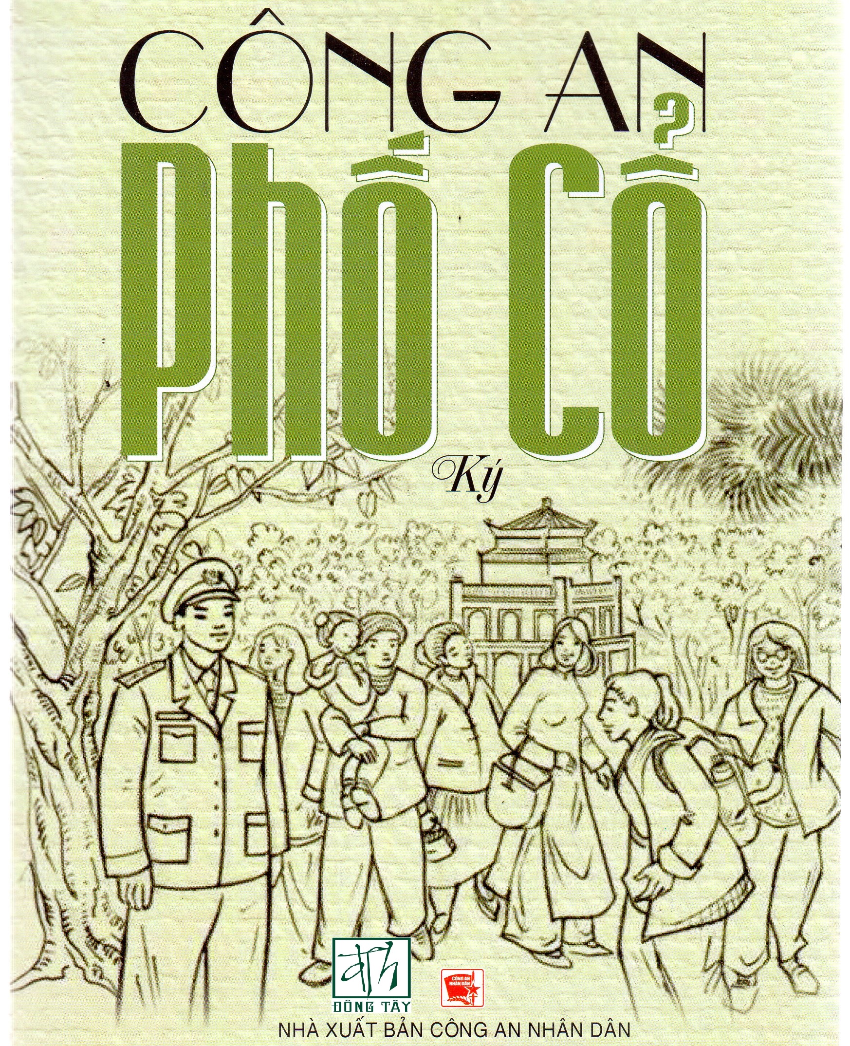 Công an phố cổ - Phạm Quân