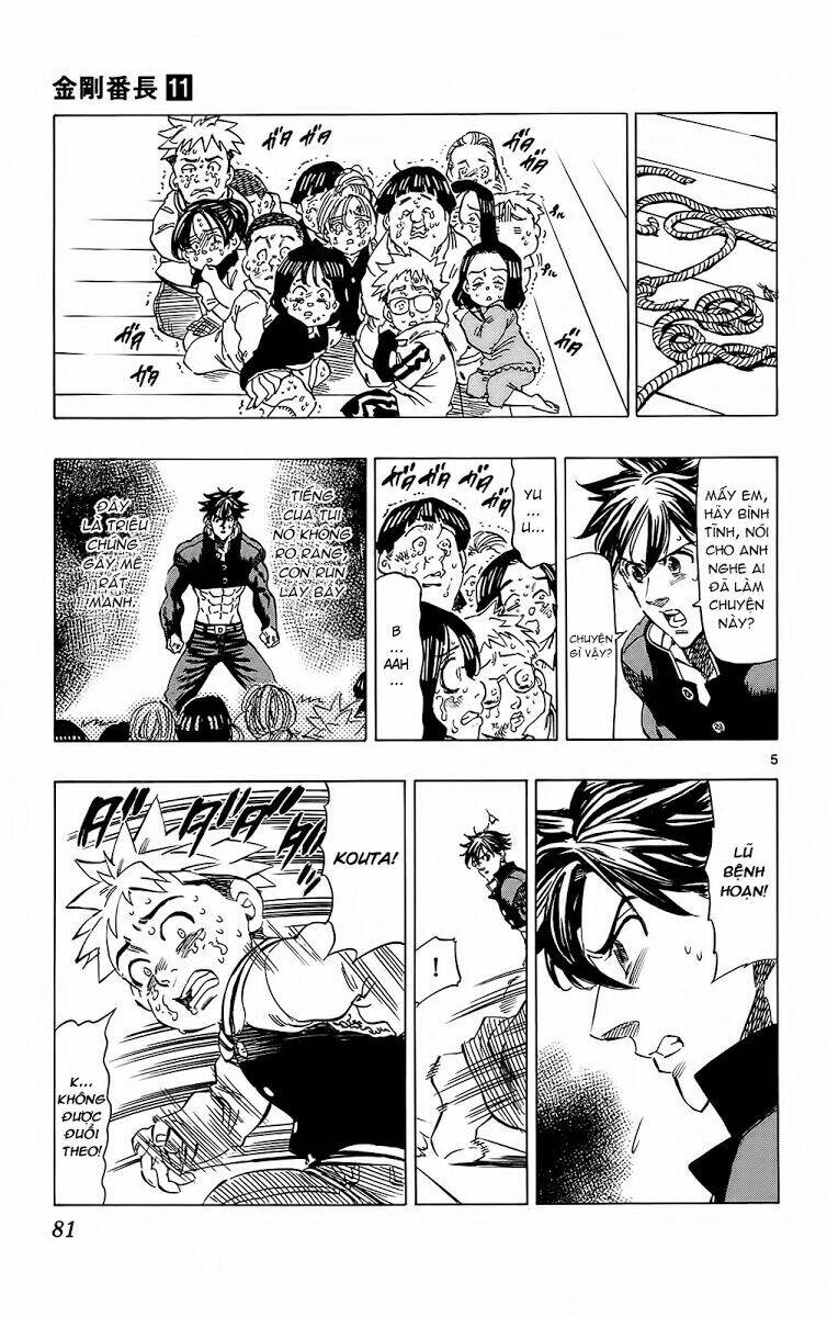 kongou banchou chapter 100 6