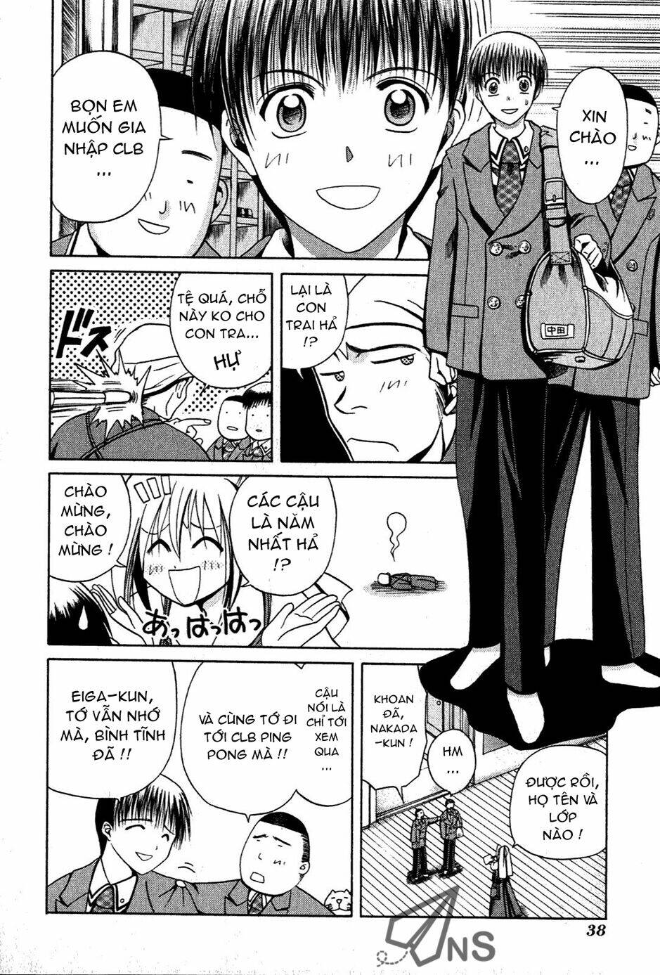 bamboo blade chapter 2 10