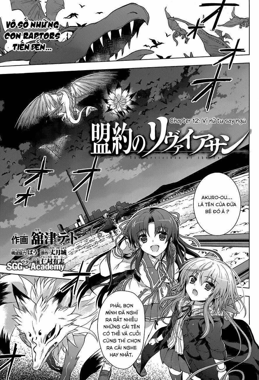 meiyaku no leviathan chapter 12 4