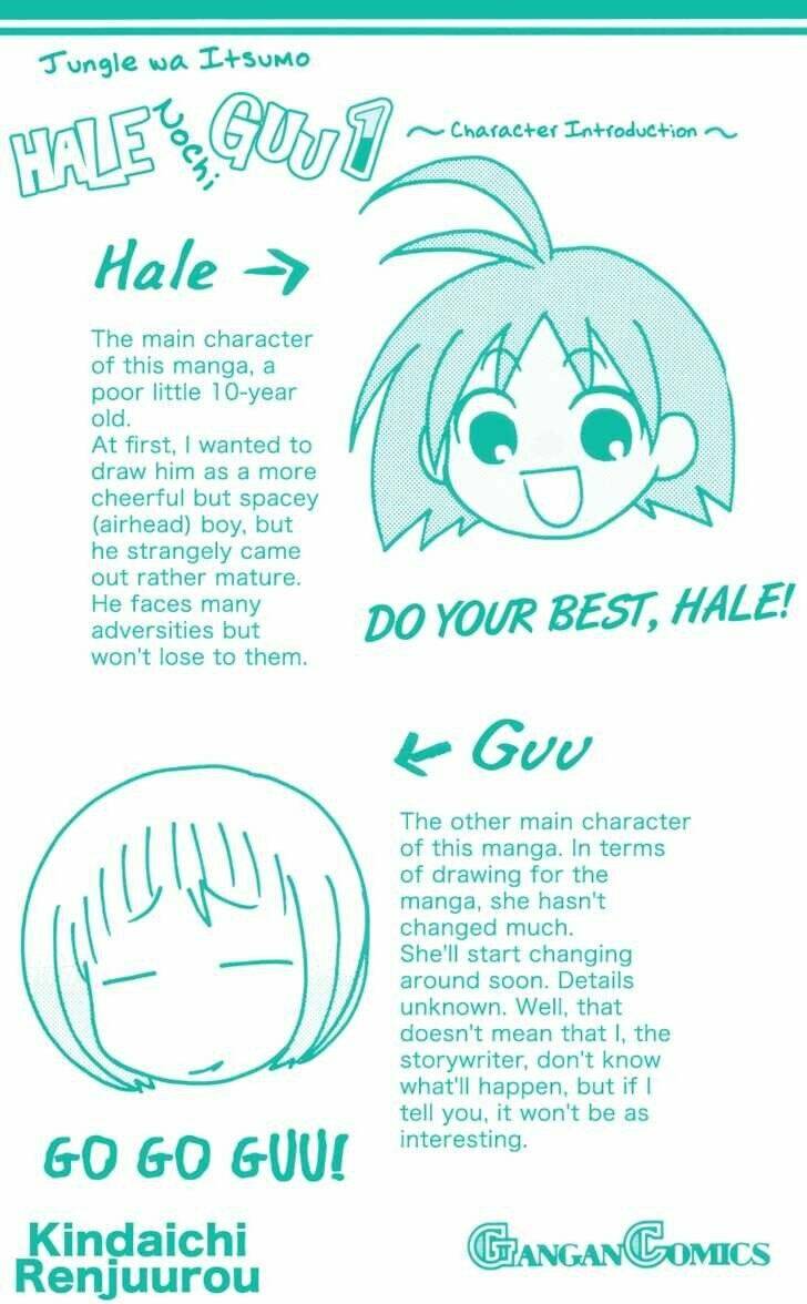 jungle wa itsumo hale nochi guu chapter 1 3