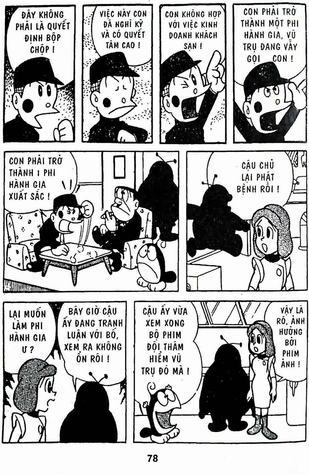 21 emon - hiệp sĩ thế kỉ 21 chapter 23 2