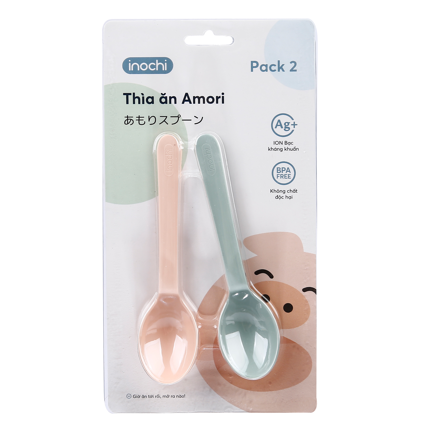 Set 2 thìa cao cấp Amorri bằng nhựa nguyên sinh cực an toàn cho con