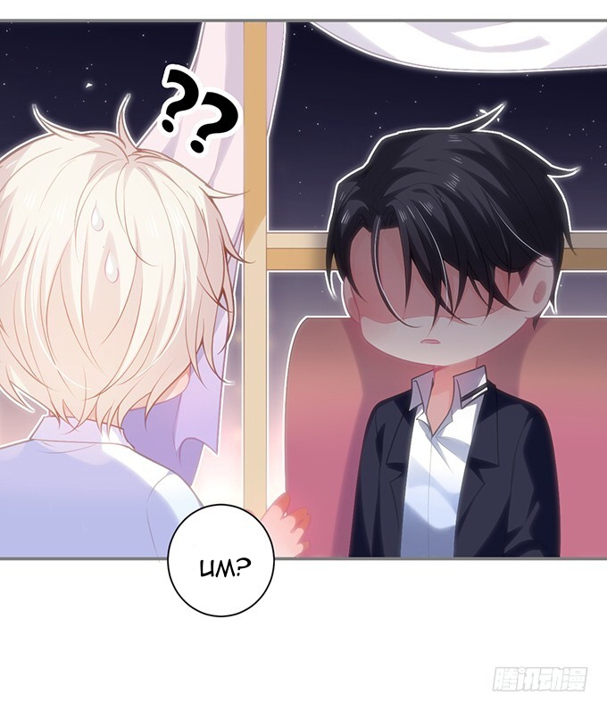 dưỡng khí chí mạng chapter 54 50