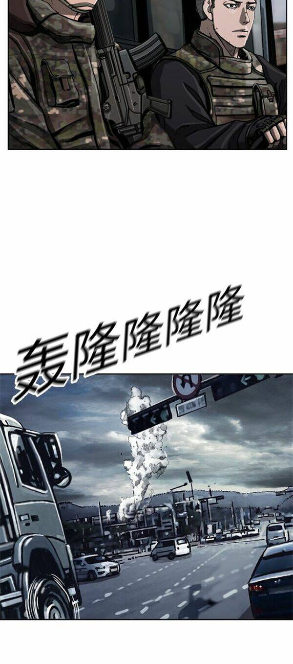 truyền thuyết anh hùng thời mạt thế chapter 9 43