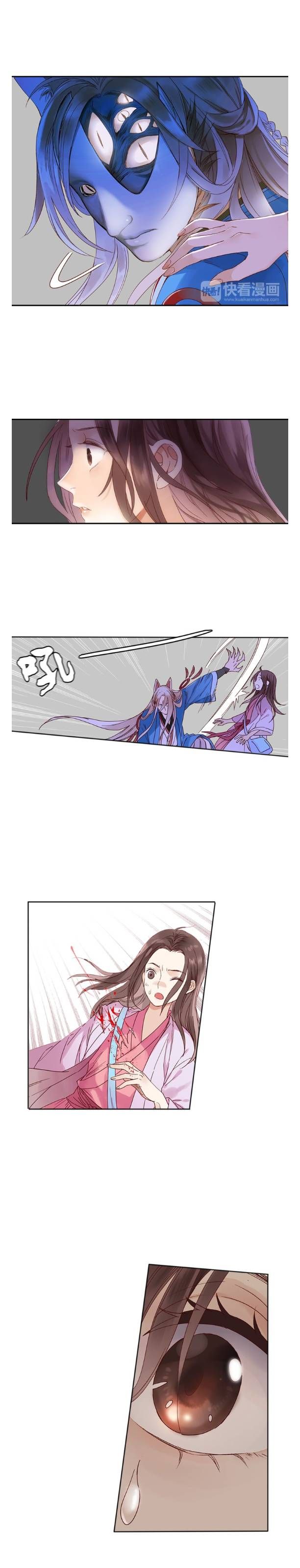 Lệnh Cấm Nghị Tộc 2 Ẩn Diện Trấn chapter 32 - Trang 14