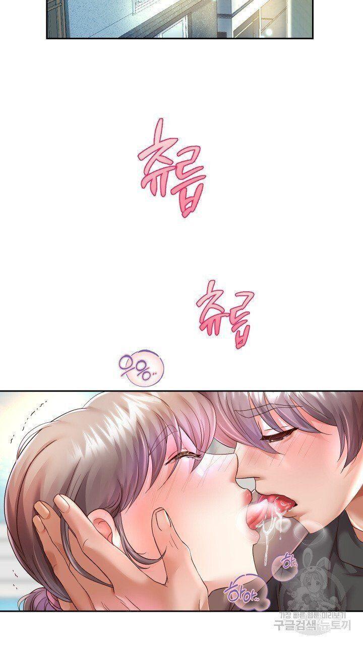 18+ tôi! trọng sinh với chiếc bò toi chapter 28.1 26