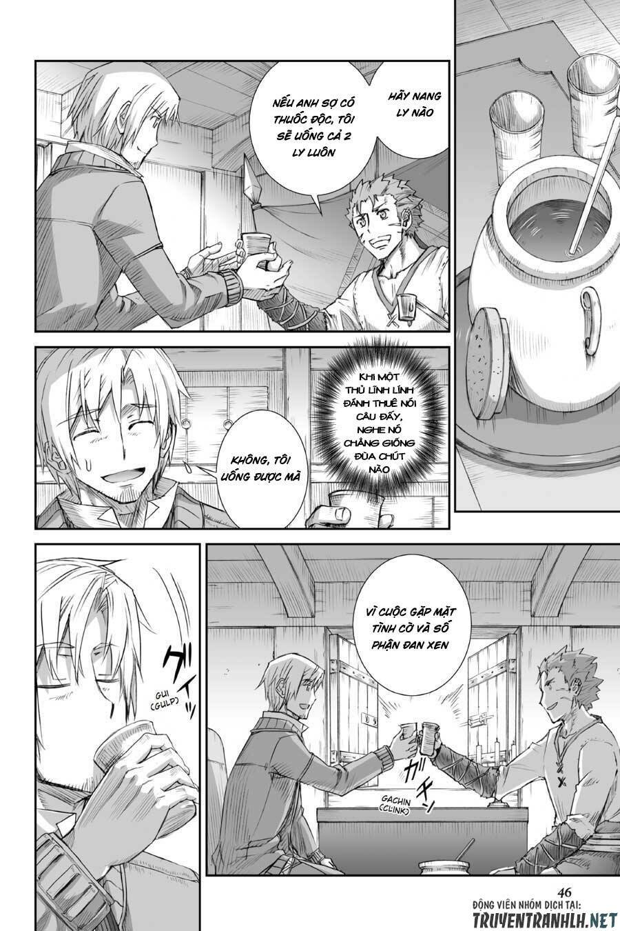 ookami to koushinryou chapter 76 8