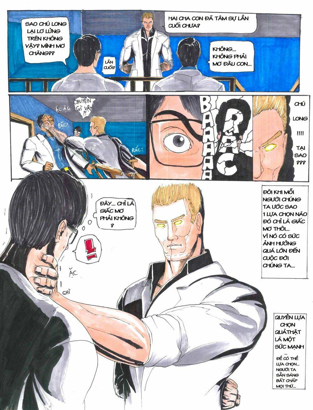 limit breaker chapter 1 17