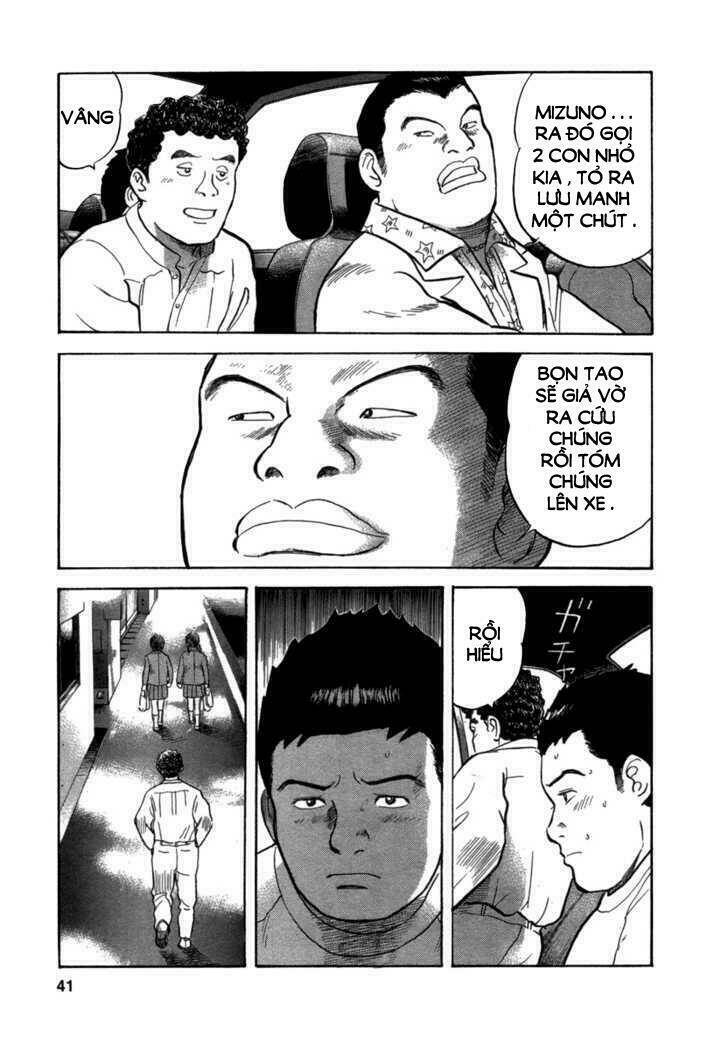 17-sai (kamata youji) chapter 1 39