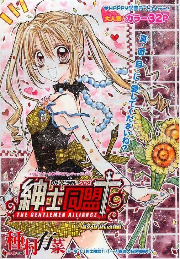 hội quý tộc chapter 24 1