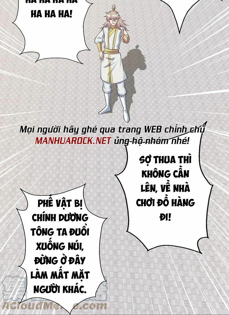 tiên võ đế tôn chapter 251 46