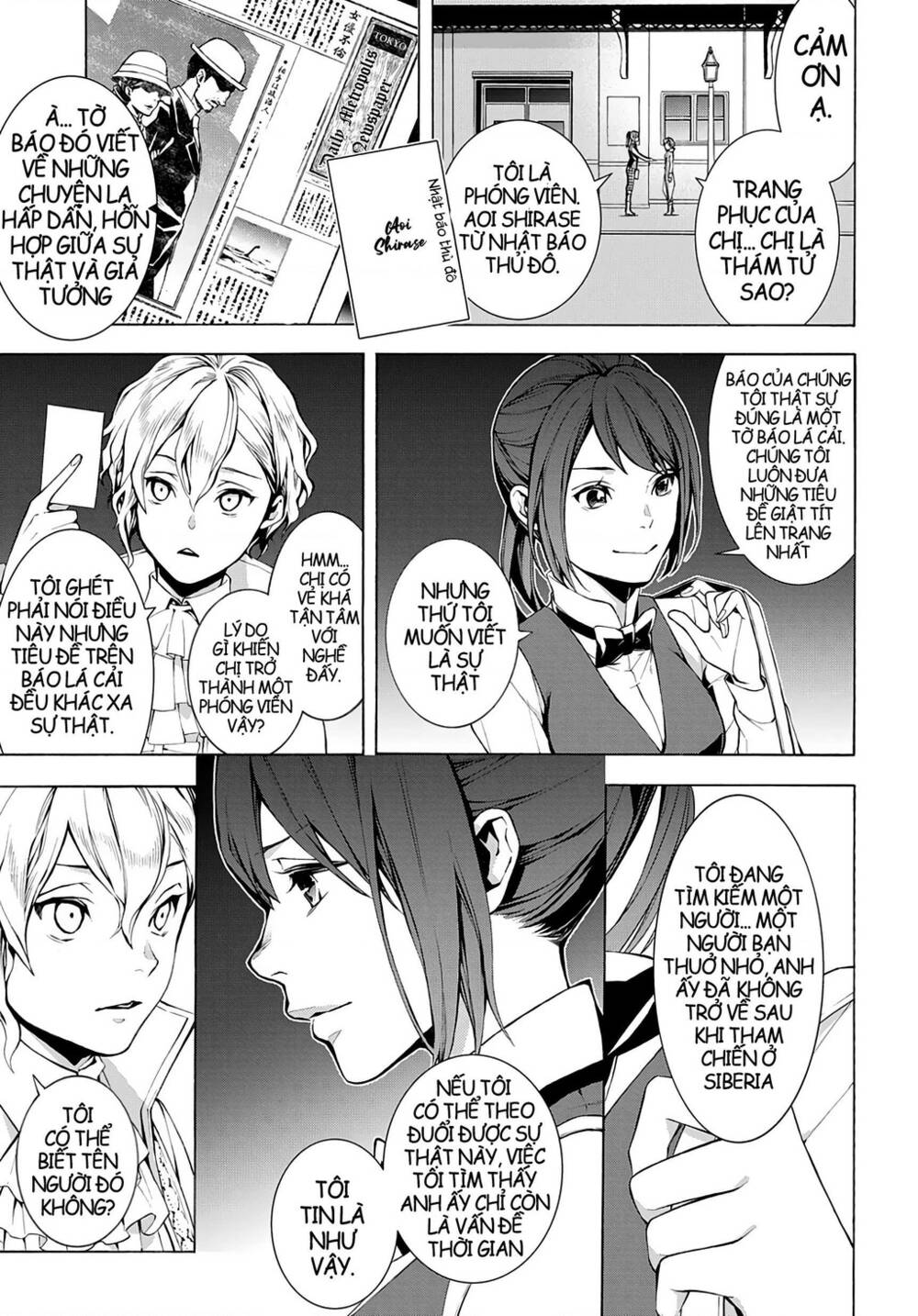 mars red chapter 3.3 19